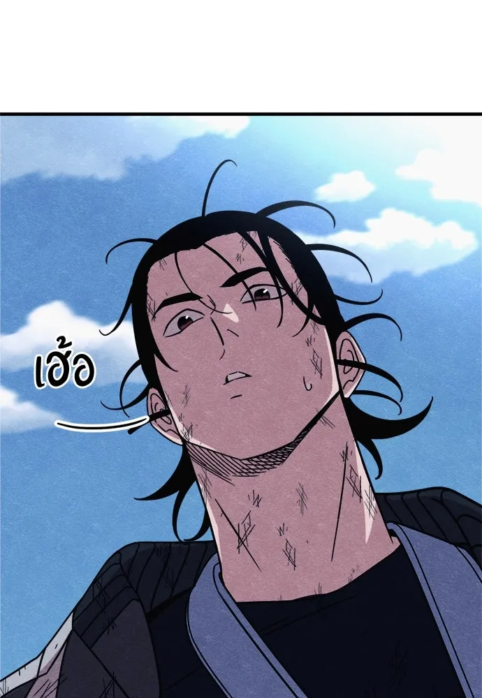Zombie X Slasher ตอนที่ 91 รูปที่ 76