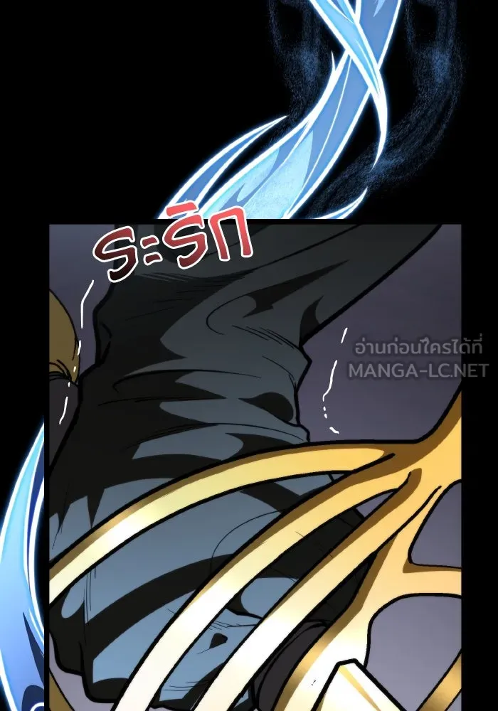 การแข่งขันของผู้เกิดใหม่ ตอนที่ 73 รูปที่ 24