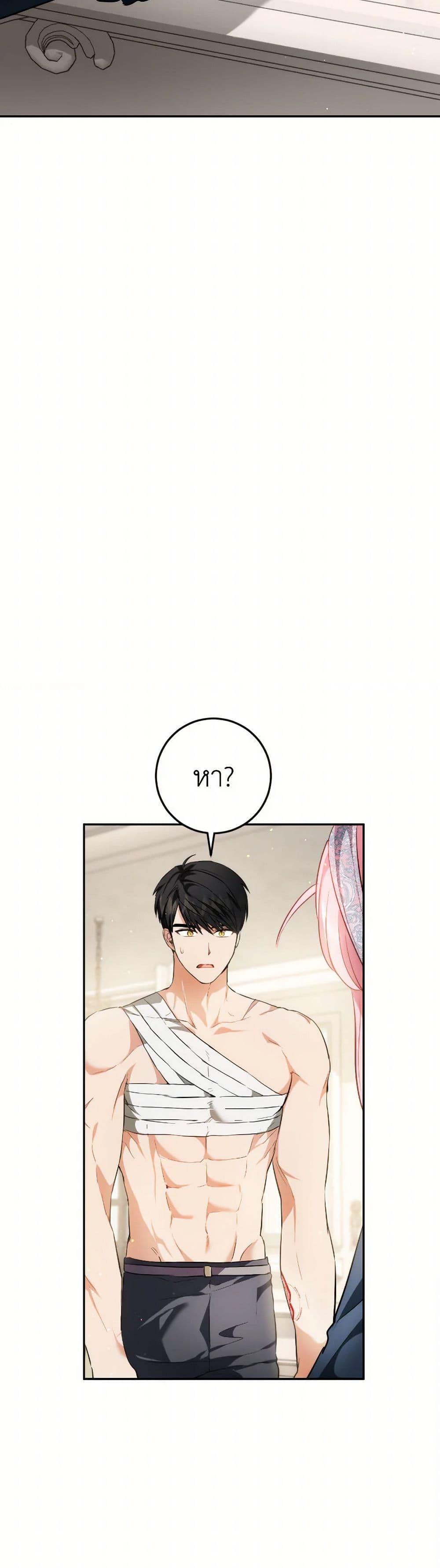 Manga-lc-com อ่านมังงะ อ่านการ์ตูน ออนไลน์ ฟรี The Heiress’s Double Life ตอนที่ 1 2 3 4 5 6 7 8 9 10 11 12 13 14 ฟรี ไม่มีโฆษณา Manga-lc - อ่าน มังงะ อ่าน การ์ตูน ออนไลน์ อ่านมังงะ ฟรี