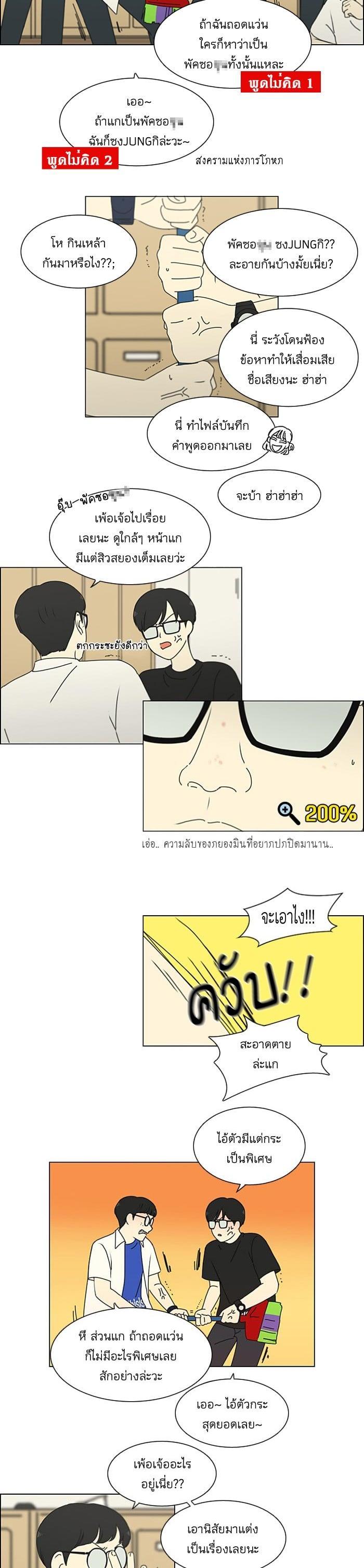 Manga-lc-com อ่านมังงะ อ่านการ์ตูน ออนไลน์ ฟรี Love Revolution รักนี้ต้องปฏิวัติ ตอนที่ 1 2 3 4 5 6 7 8 9 10 11 12 13 14 ฟรี ไม่มีโฆษณา Manga-lc - อ่าน มังงะ อ่าน การ์ตูน ออนไลน์ อ่านมังงะ ฟรี