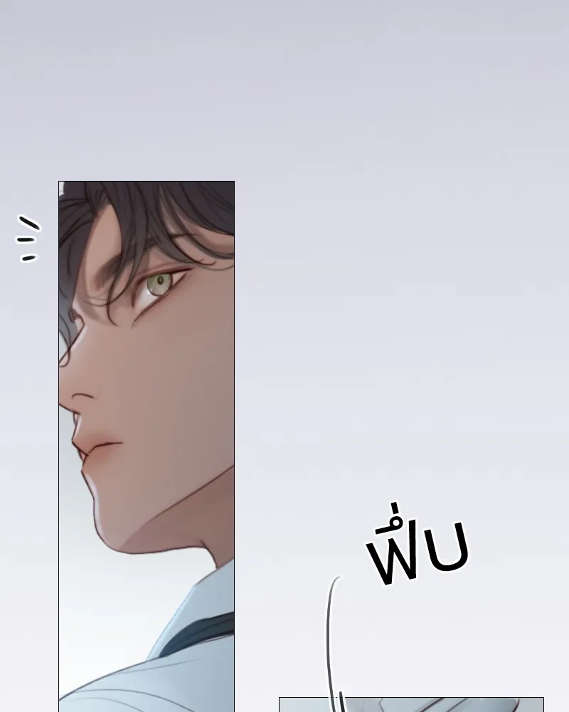 เซเรน่า ตอนที่ 3 รูปที่ 94