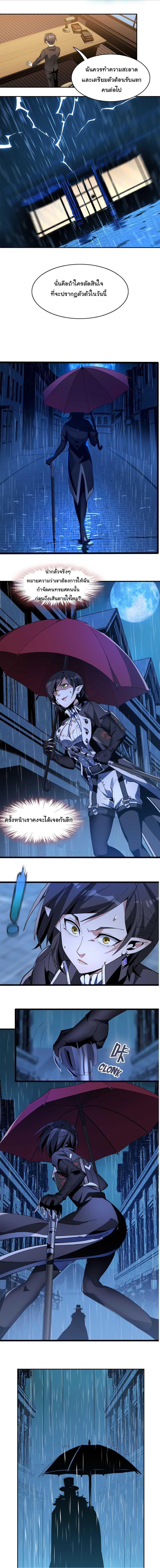 Manga-lc-com อ่านมังงะ อ่านการ์ตูน ออนไลน์ ฟรี The Demon God ตอนที่ 1 2 3 4 5 6 7 8 9 10 11 12 13 14 ฟรี ไม่มีโฆษณา Manga-lc - อ่าน มังงะ อ่าน การ์ตูน ออนไลน์ อ่านมังงะ ฟรี