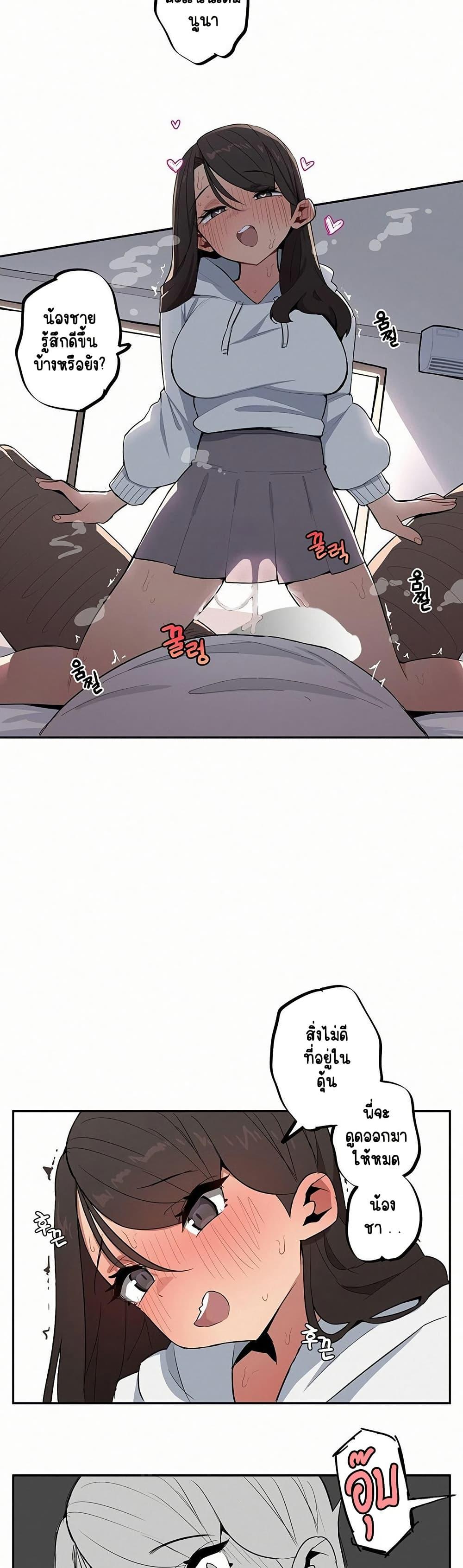 Doujin-Lc- อ่าน โดจิน มังฮวา เกาหลี ญี่ปุ่น จีน แปลไทย Noona and her BIG ตอนที่ 1 2 3 4 5 6 7 8 9 10 11 12 13 14 ฟรี ไม่มีโฆษณา อ่าน โดจิน Manhwa เกาหลี ญี่ปุ่น จีน เรามีครบ คัดมาให้เน้นๆ โดจิน 18+ รับประกันความฟินโดย  Doujin Lc