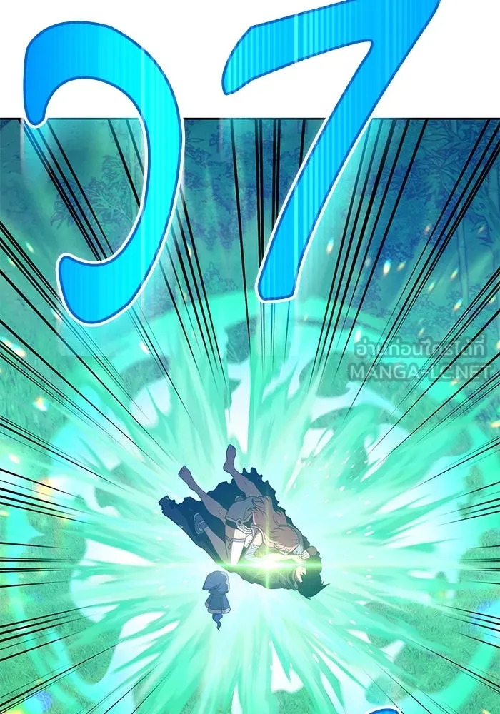 +99 ท่อนไม้พร้อมบวก ตอนที่ 36 รูปที่ 330