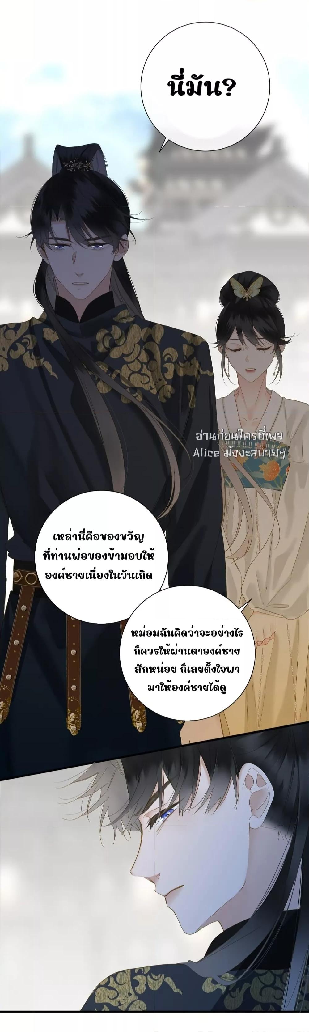 Manga-lc-com อ่านมังงะ อ่านการ์ตูน ออนไลน์ ฟรี ThePrinceIsC ตอนที่ 1 2 3 4 5 6 7 8 9 10 11 12 13 14 ฟรี ไม่มีโฆษณา Manga-lc - อ่าน มังงะ อ่าน การ์ตูน ออนไลน์ อ่านมังงะ ฟรี