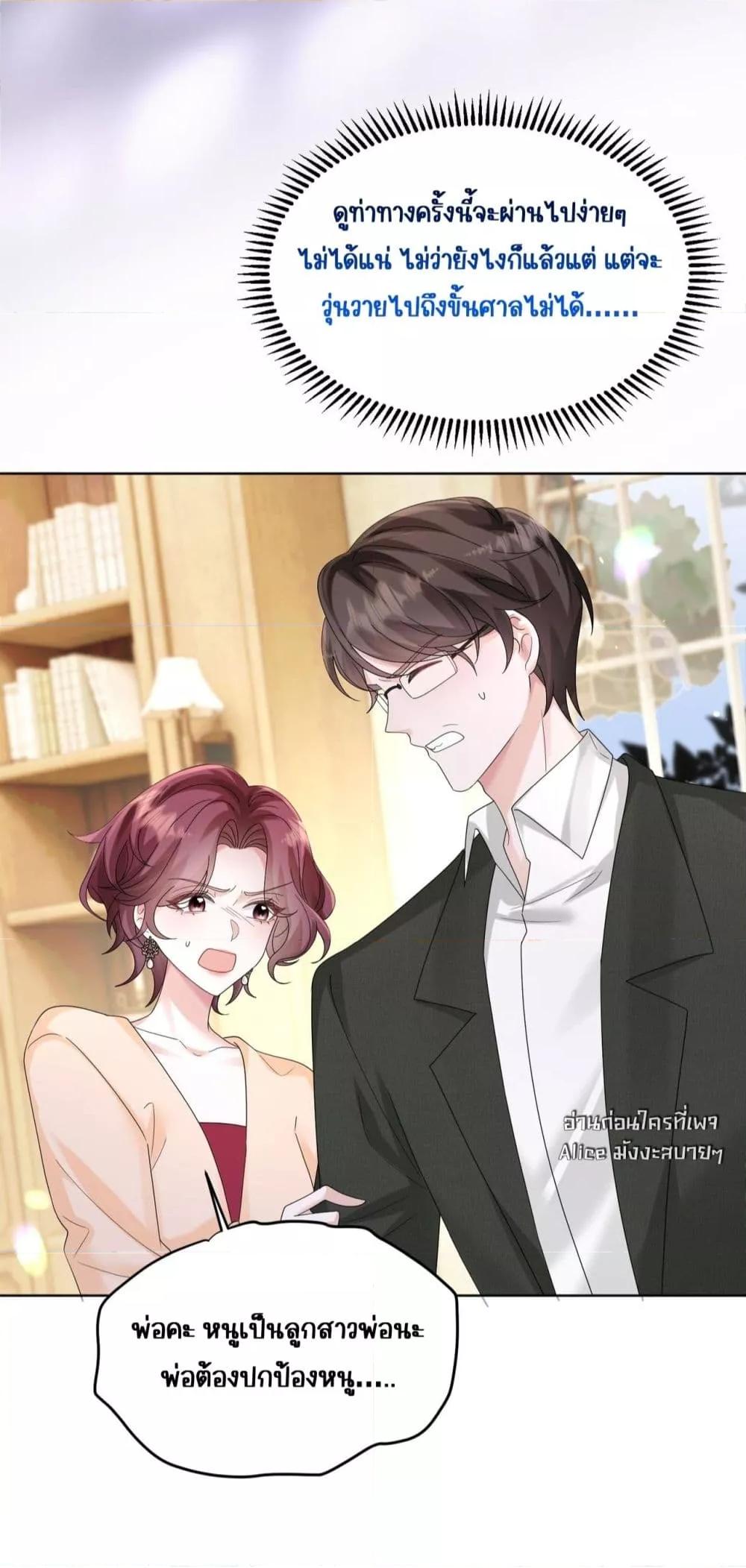 Manga-lc-com อ่านมังงะ อ่านการ์ตูน ออนไลน์ ฟรี Dressedasthe ตอนที่ 1 2 3 4 5 6 7 8 9 10 11 12 13 14 ฟรี ไม่มีโฆษณา Manga-lc - อ่าน มังงะ อ่าน การ์ตูน ออนไลน์ อ่านมังงะ ฟรี
