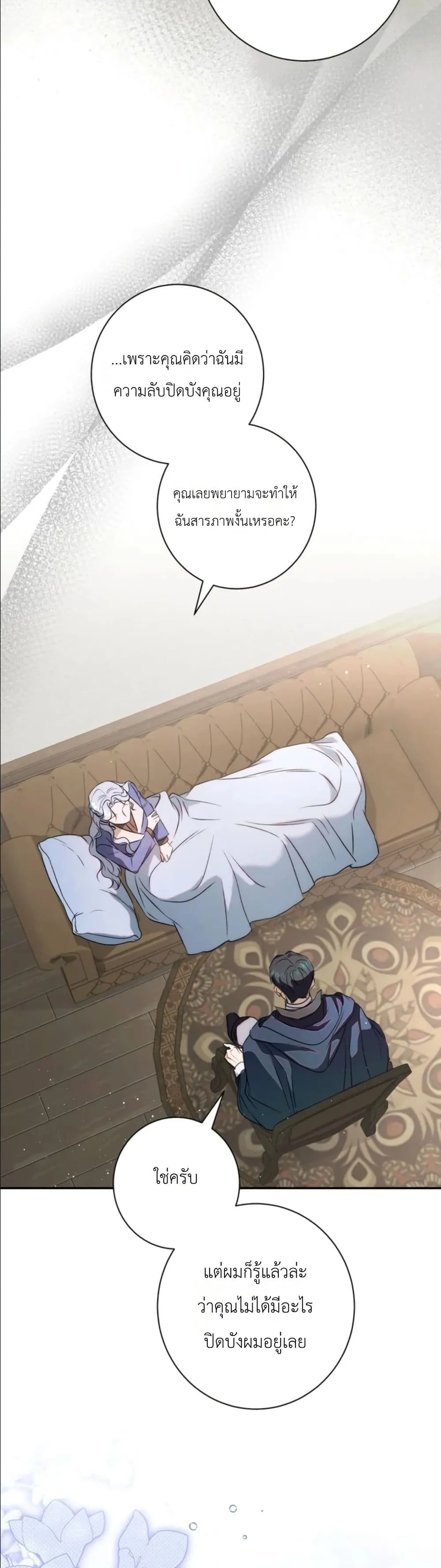 Manga-lc-com อ่านมังงะ อ่านการ์ตูน ออนไลน์ ฟรี Dating the Emperor in Secret, but I Don’t Know About It ตอนที่ 1 2 3 4 5 6 7 8 9 10 11 12 13 14 ฟรี ไม่มีโฆษณา Manga-lc - อ่าน มังงะ อ่าน การ์ตูน ออนไลน์ อ่านมังงะ ฟรี