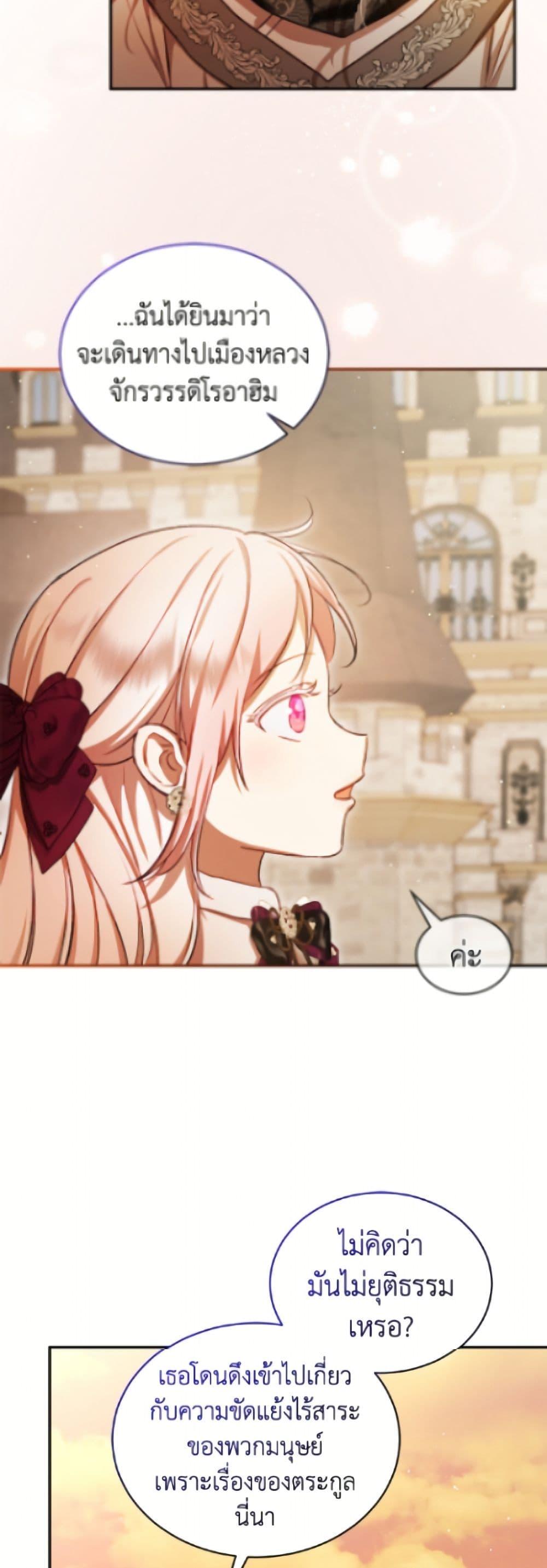 Manga-lc-com อ่านมังงะ อ่านการ์ตูน ออนไลน์ ฟรี I Was Reincarnated as a Baby Fox God ตอนที่ 1 2 3 4 5 6 7 8 9 10 11 12 13 14 ฟรี ไม่มีโฆษณา Manga-lc - อ่าน มังงะ อ่าน การ์ตูน ออนไลน์ อ่านมังงะ ฟรี