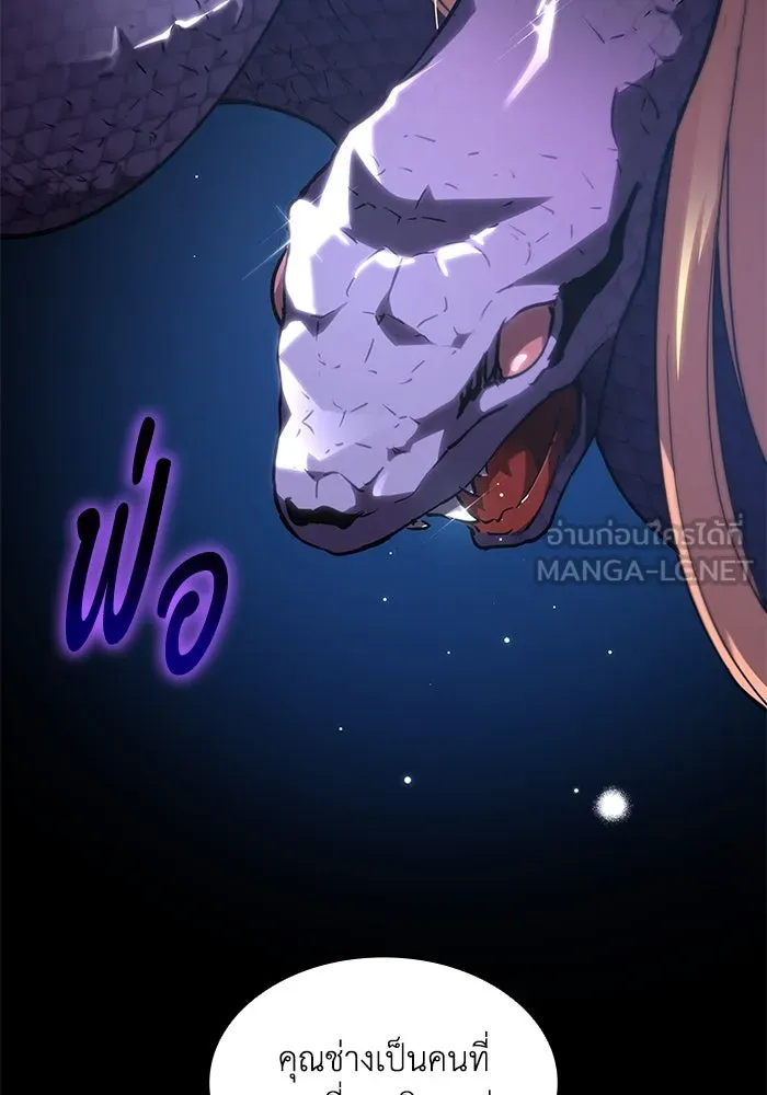 ฟิลเลียโรเซ่กับคำทำนายแห่งมงกุฎหนาม ตอนที่ 149 รูปที่ 39