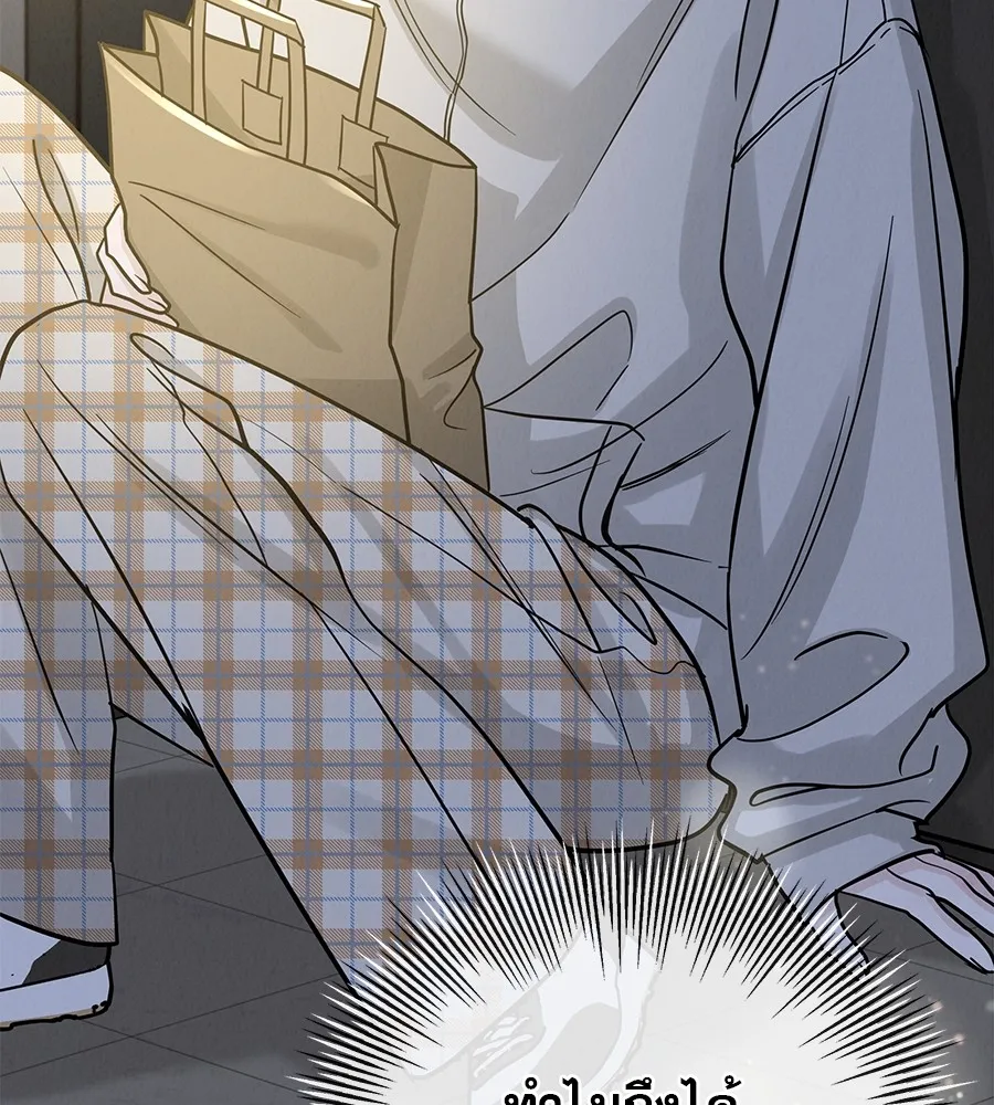 รักหลอกหยอกแฟนเก่า ตอนที่ 35 รูปที่ 37