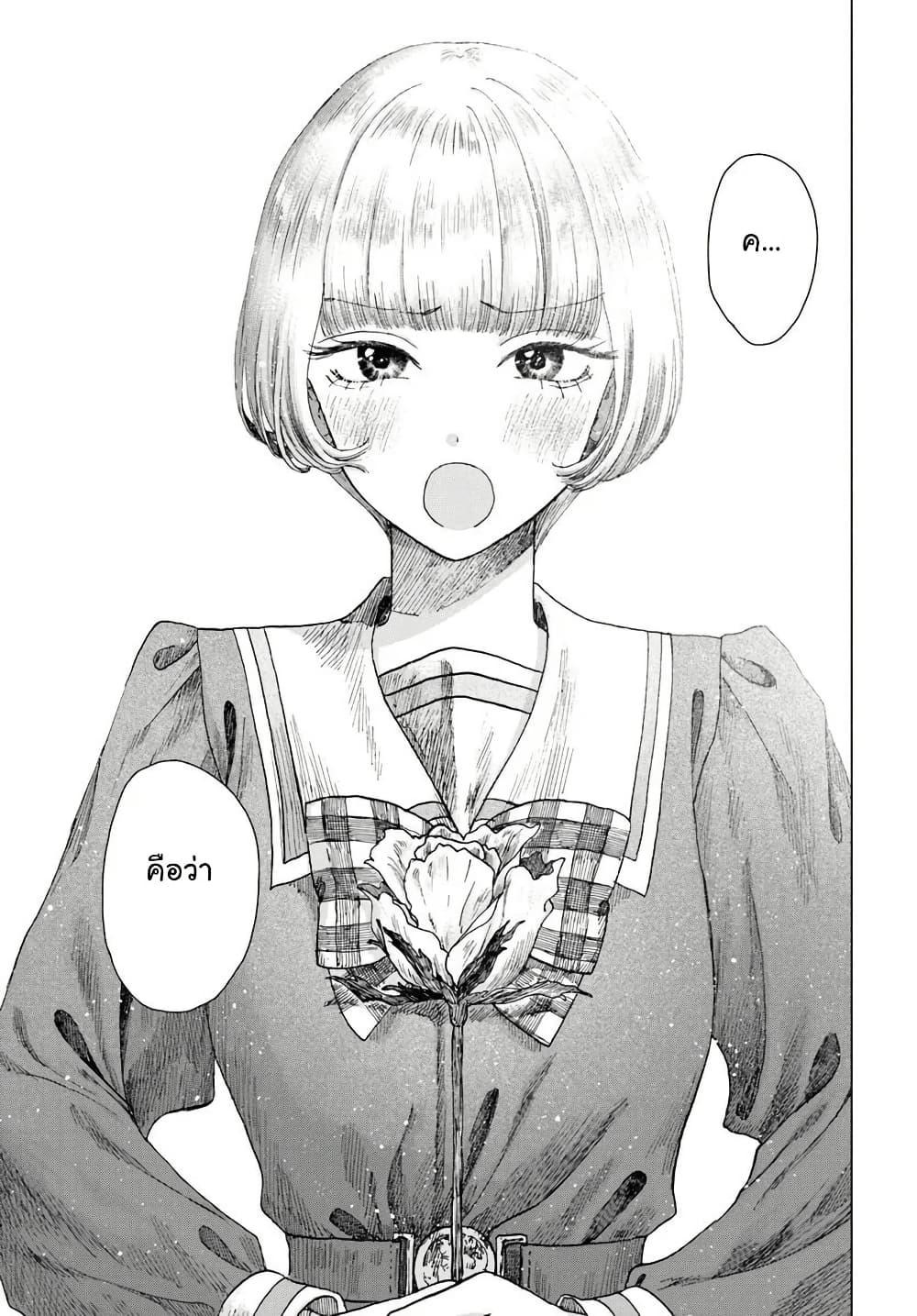 Manga-lc-com อ่านมังงะ อ่านการ์ตูน ออนไลน์ ฟรี Haikei, Arishi Hi ni Saku Hanatachi e ตอนที่ 1 2 3 4 5 6 7 8 9 10 11 12 13 14 ฟรี ไม่มีโฆษณา Manga-lc - อ่าน มังงะ อ่าน การ์ตูน ออนไลน์ อ่านมังงะ ฟรี