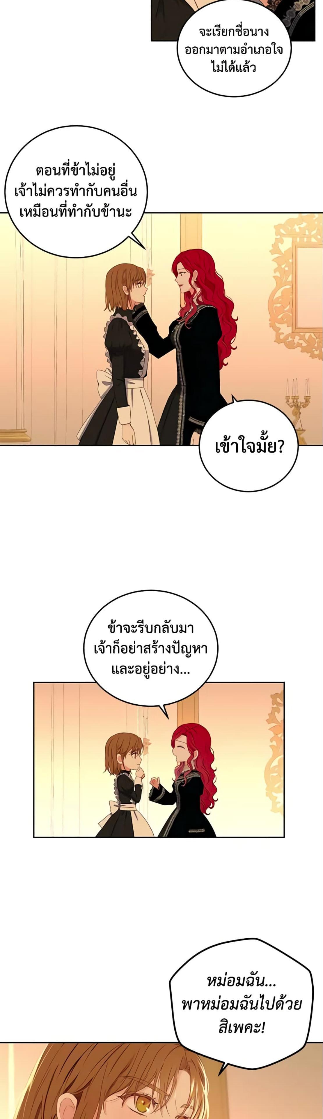 Manga-lc-com อ่านมังงะ อ่านการ์ตูน ออนไลน์ ฟรี I Fell into a Reverse Harem Game! ตอนที่ 1 2 3 4 5 6 7 8 9 10 11 12 13 14 ฟรี ไม่มีโฆษณา Manga-lc - อ่าน มังงะ อ่าน การ์ตูน ออนไลน์ อ่านมังงะ ฟรี