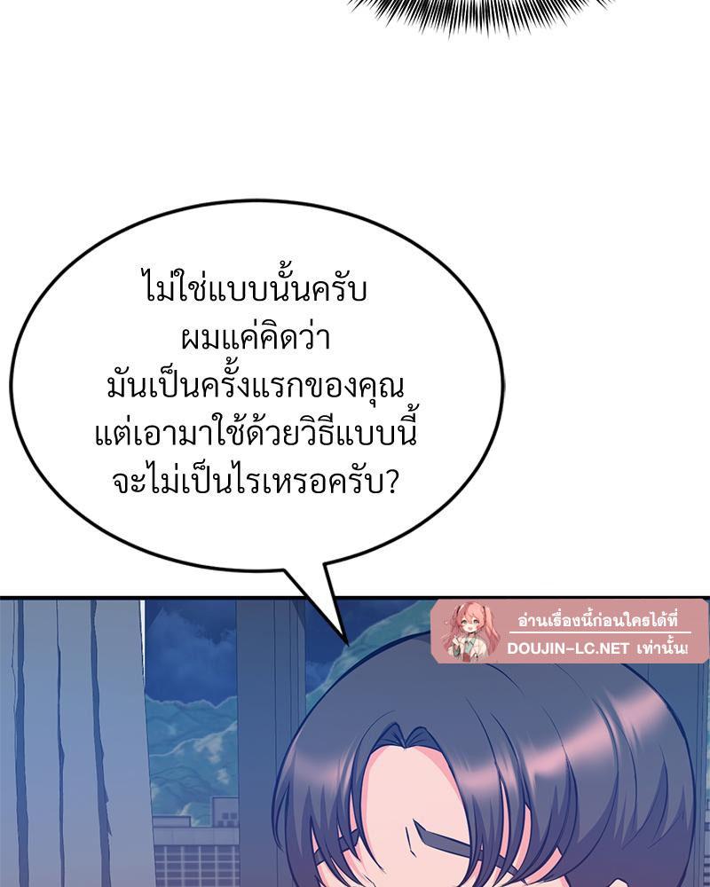 Doujin-Lc- อ่าน โดจิน มังฮวา เกาหลี ญี่ปุ่น จีน แปลไทย My Pillow Business Begins ตอนที่ 1 2 3 4 5 6 7 8 9 10 11 12 13 14 ฟรี ไม่มีโฆษณา อ่าน โดจิน Manhwa เกาหลี ญี่ปุ่น จีน เรามีครบ คัดมาให้เน้นๆ โดจิน 18+ รับประกันความฟินโดย  Doujin Lc