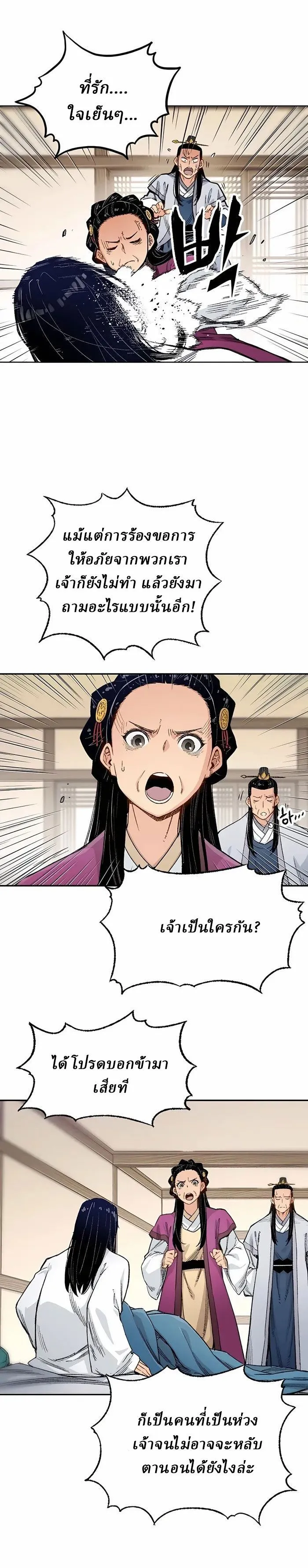 Manga-lc-com อ่านมังงะ อ่านการ์ตูน ออนไลน์ ฟรี Reborn As The Heavenly Demon ตอนที่ 1 2 3 4 5 6 7 8 9 10 11 12 13 14 ฟรี ไม่มีโฆษณา Manga-lc - อ่าน มังงะ อ่าน การ์ตูน ออนไลน์ อ่านมังงะ ฟรี