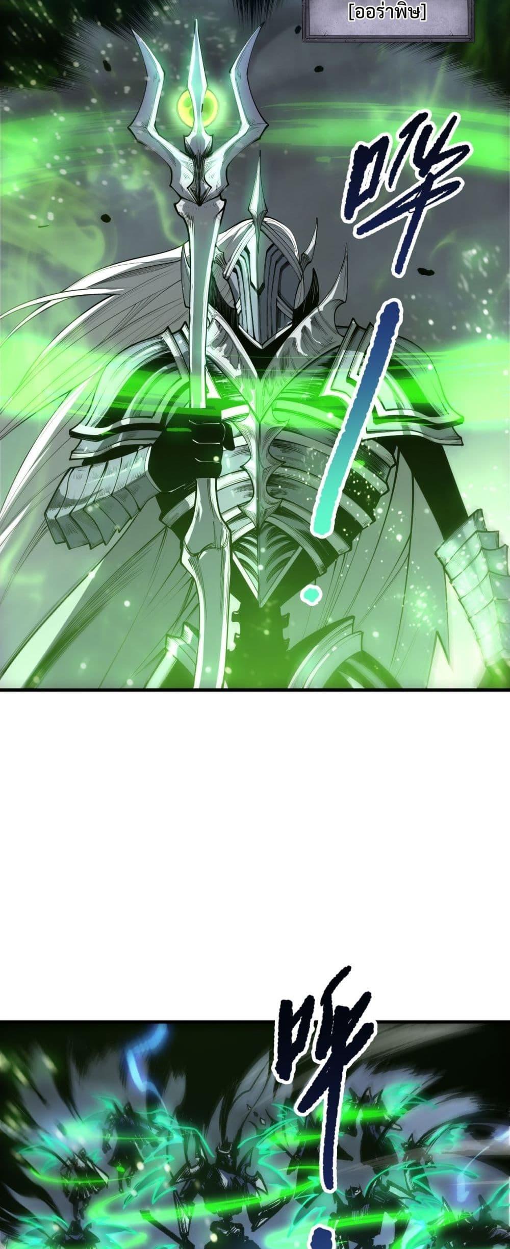 Manga-lc-com อ่านมังงะ อ่านการ์ตูน ออนไลน์ ฟรี NecromancerKin ตอนที่ 1 2 3 4 5 6 7 8 9 10 11 12 13 14 ฟรี ไม่มีโฆษณา Manga-lc - อ่าน มังงะ อ่าน การ์ตูน ออนไลน์ อ่านมังงะ ฟรี