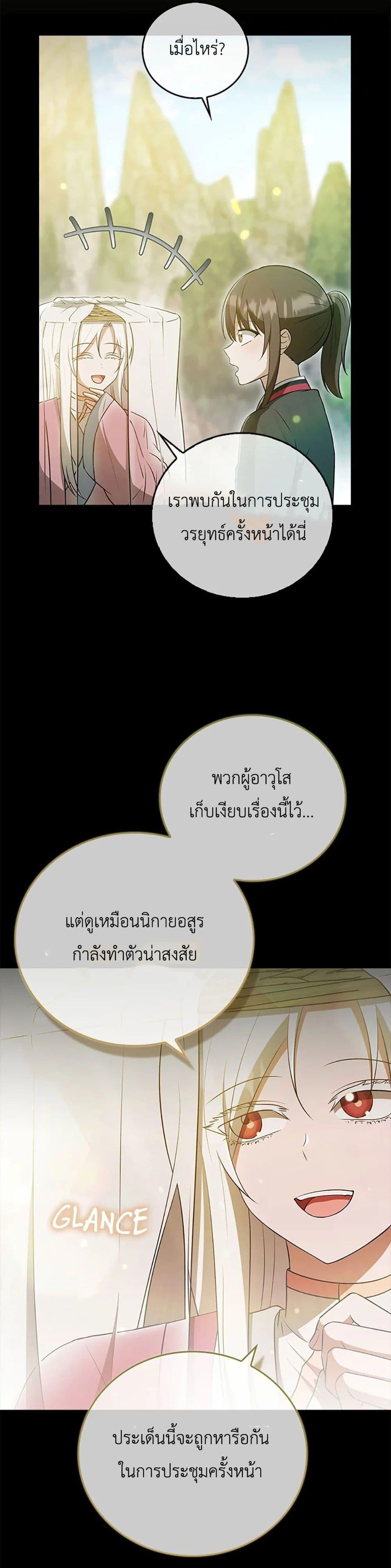 Manga-lc-com อ่านมังงะ อ่านการ์ตูน ออนไลน์ ฟรี I Became The Youngest Disciple of The Mount Hua Sect ตอนที่ 1 2 3 4 5 6 7 8 9 10 11 12 13 14 ฟรี ไม่มีโฆษณา Manga-lc - อ่าน มังงะ อ่าน การ์ตูน ออนไลน์ อ่านมังงะ ฟรี