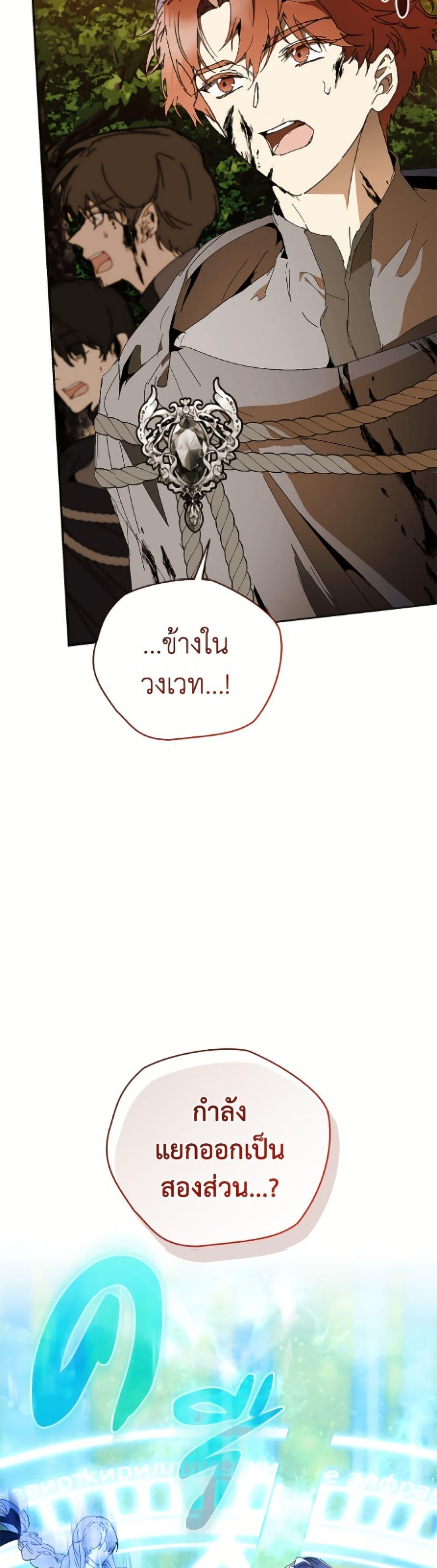 Manga-lc-com อ่านมังงะ อ่านการ์ตูน ออนไลน์ ฟรี I’m the Villainous Male Lead’s Terminally-Ill Aunt ตอนที่ 1 2 3 4 5 6 7 8 9 10 11 12 13 14 ฟรี ไม่มีโฆษณา Manga-lc - อ่าน มังงะ อ่าน การ์ตูน ออนไลน์ อ่านมังงะ ฟรี