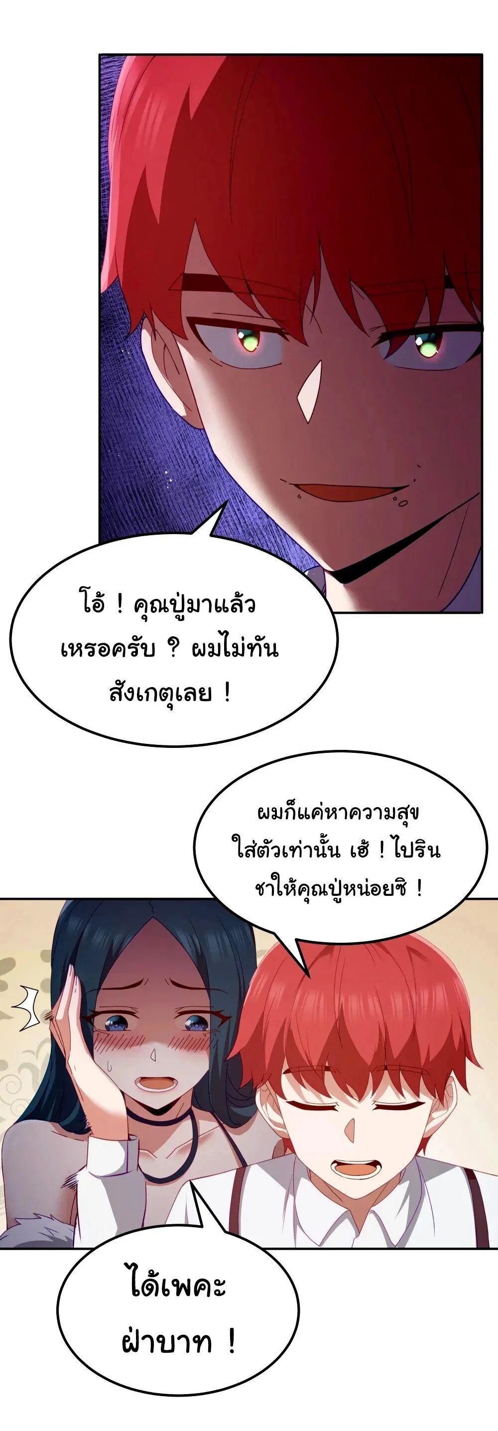 Manga-lc-com อ่านมังงะ อ่านการ์ตูน ออนไลน์ ฟรี This Hero is a Money Supremacist ตอนที่ 1 2 3 4 5 6 7 8 9 10 11 12 13 14 ฟรี ไม่มีโฆษณา Manga-lc - อ่าน มังงะ อ่าน การ์ตูน ออนไลน์ อ่านมังงะ ฟรี