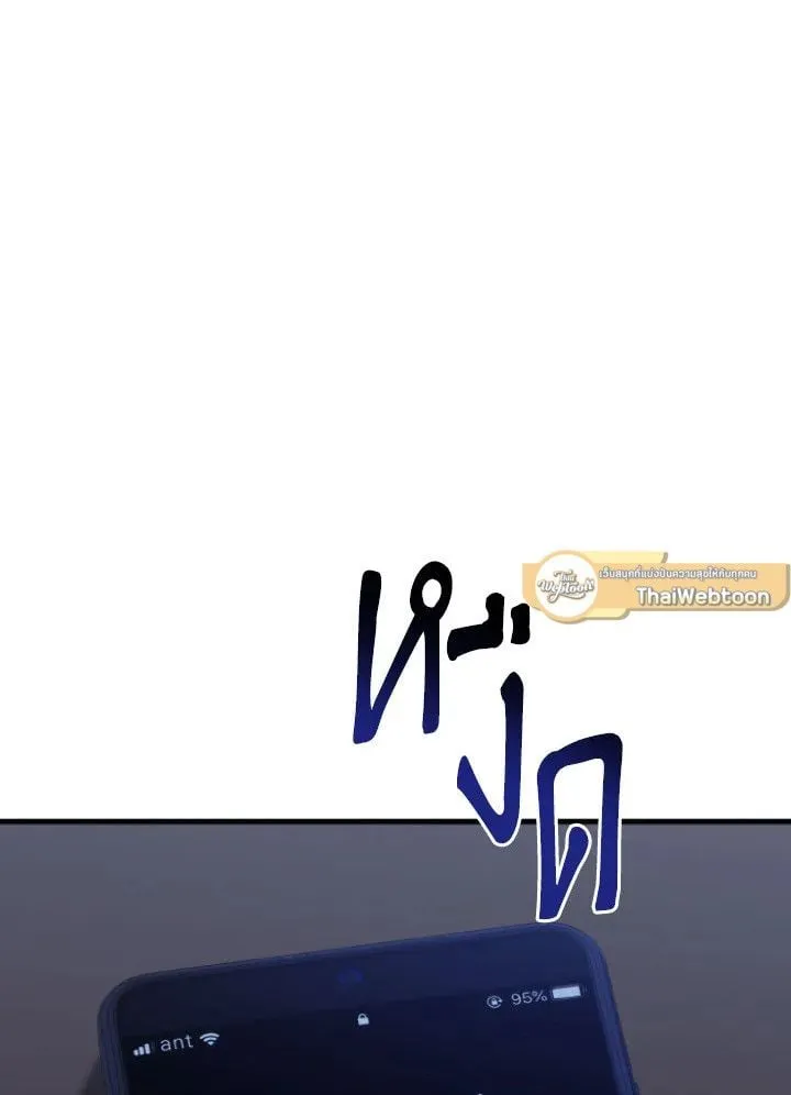 The Hero Returns ตอนที่ ตอนที่ 112 รูปที่ 137