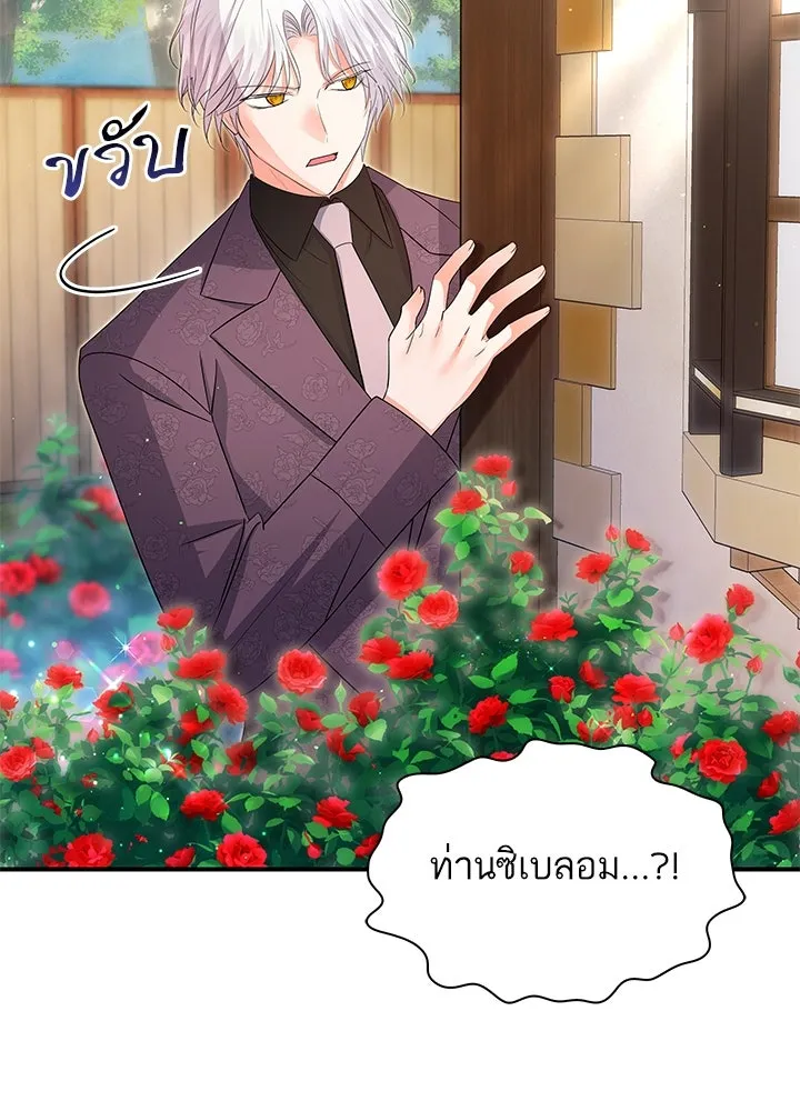 อดีตภรรยาของพระเอกหนุ่มจอมคลั่งรัก ตอนที่ 77 รูปที่ 7