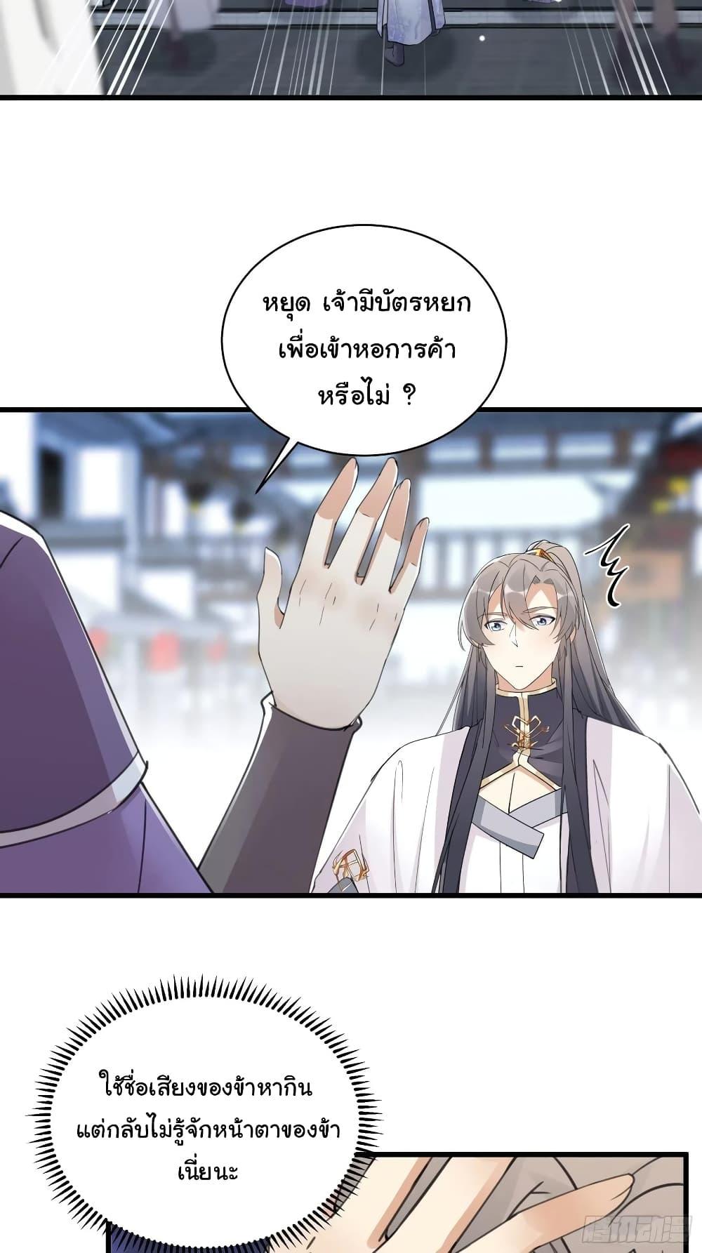 Manga-lc-com อ่านมังงะ อ่านการ์ตูน ออนไลน์ ฟรี Cultivating Immortality Requires a Rich Woman ตอนที่ 1 2 3 4 5 6 7 8 9 10 11 12 13 14 ฟรี ไม่มีโฆษณา Manga-lc - อ่าน มังงะ อ่าน การ์ตูน ออนไลน์ อ่านมังงะ ฟรี