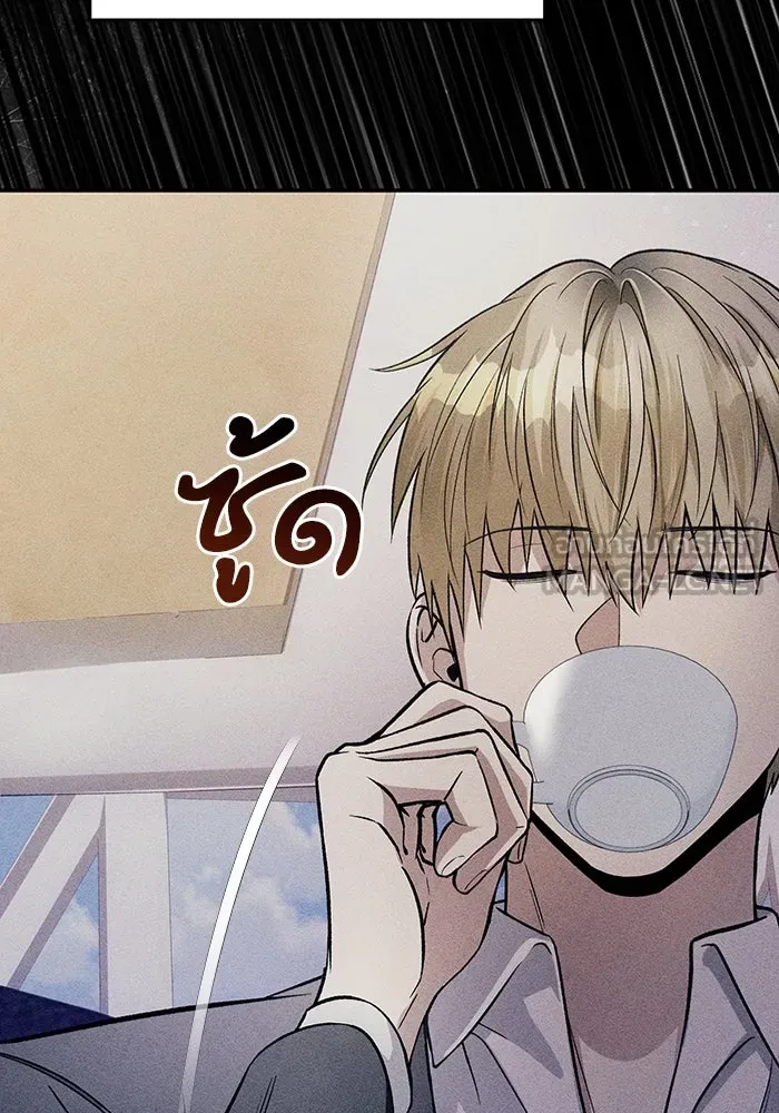 เชื่อเถอะ ฉันเป็นฮันเตอร์ห่วยแตก ตอนที่ 16 รูปที่ 129