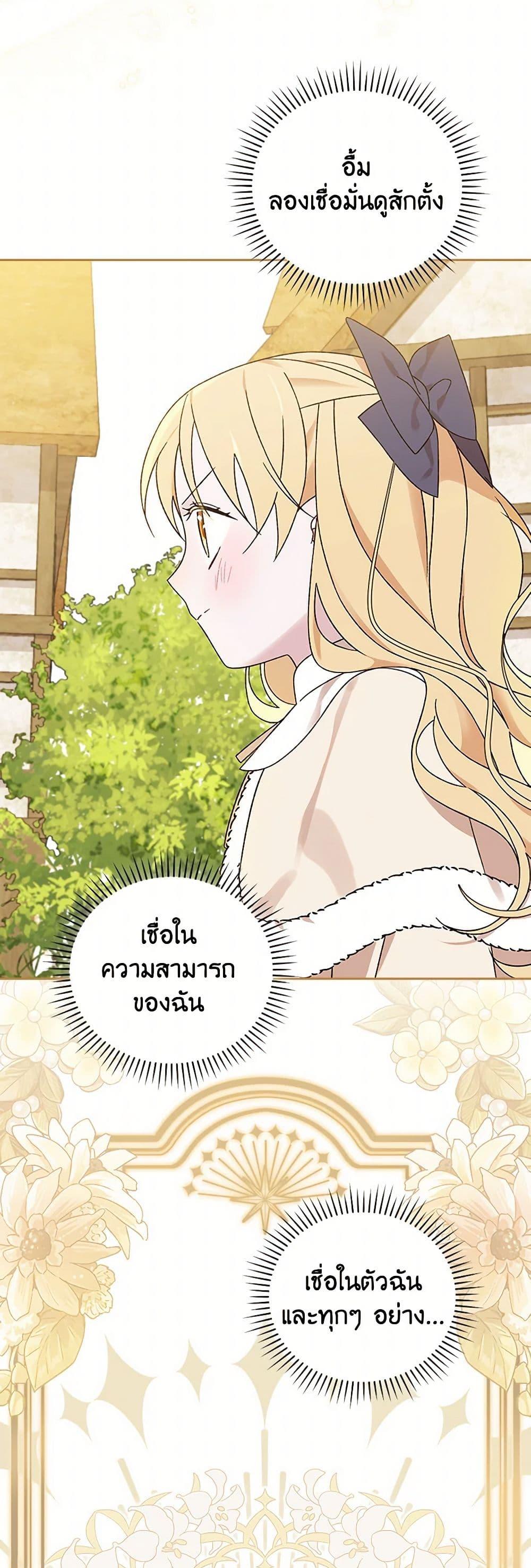 Manga-lc-com อ่านมังงะ อ่านการ์ตูน ออนไลน์ ฟรี I Was Just Having Fun With the Time Limit ตอนที่ 1 2 3 4 5 6 7 8 9 10 11 12 13 14 ฟรี ไม่มีโฆษณา Manga-lc - อ่าน มังงะ อ่าน การ์ตูน ออนไลน์ อ่านมังงะ ฟรี