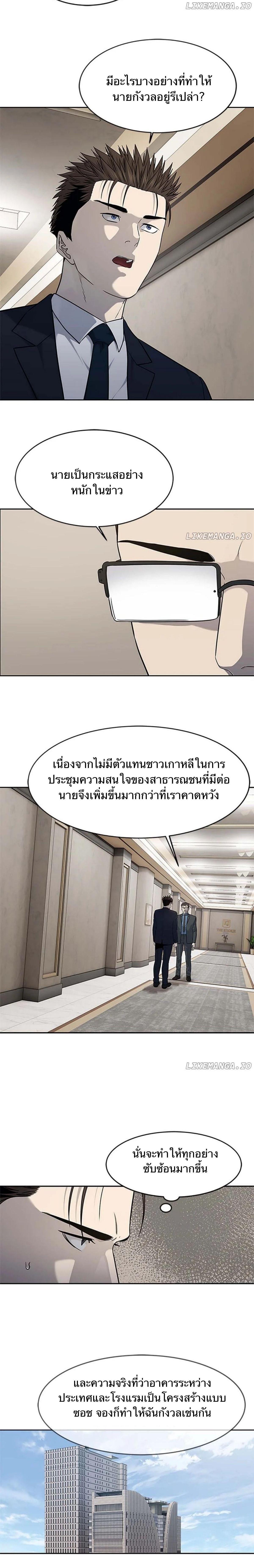 Manga-lc-com อ่านมังงะ อ่านการ์ตูน ออนไลน์ ฟรี God Of Blackfield ตอนที่ 1 2 3 4 5 6 7 8 9 10 11 12 13 14 ฟรี ไม่มีโฆษณา Manga-lc - อ่าน มังงะ อ่าน การ์ตูน ออนไลน์ อ่านมังงะ ฟรี