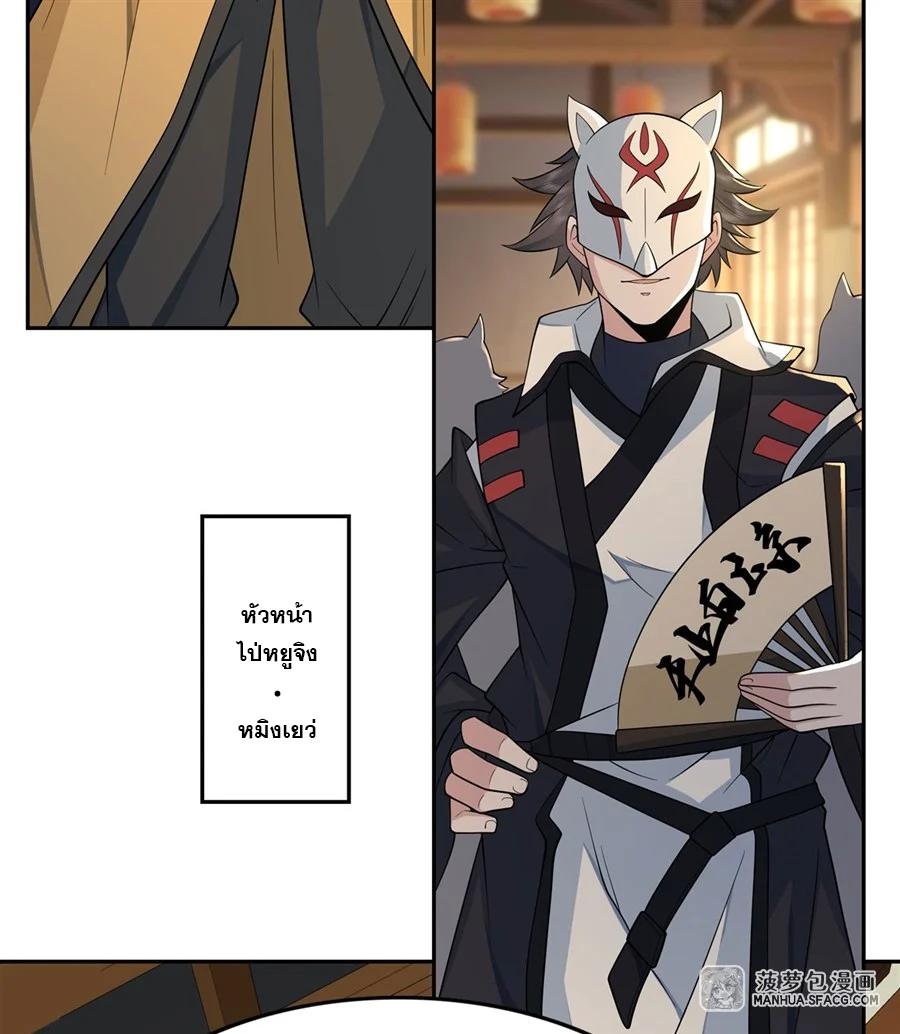 Manga-lc-com อ่านมังงะ อ่านการ์ตูน ออนไลน์ ฟรี My Female Disciples are all Future Masters of the Heavens ตอนที่ 1 2 3 4 5 6 7 8 9 10 11 12 13 14 ฟรี ไม่มีโฆษณา Manga-lc - อ่าน มังงะ อ่าน การ์ตูน ออนไลน์ อ่านมังงะ ฟรี