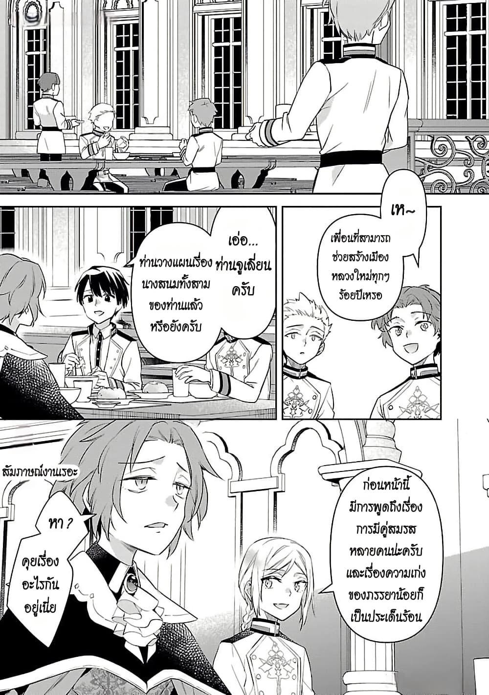 Manga-lc-com อ่านมังงะ อ่านการ์ตูน ออนไลน์ ฟรี Akuyaku Reijo No Ani Ni Tensei Shimashita ตอนที่ 1 2 3 4 5 6 7 8 9 10 11 12 13 14 ฟรี ไม่มีโฆษณา Manga-lc - อ่าน มังงะ อ่าน การ์ตูน ออนไลน์ อ่านมังงะ ฟรี