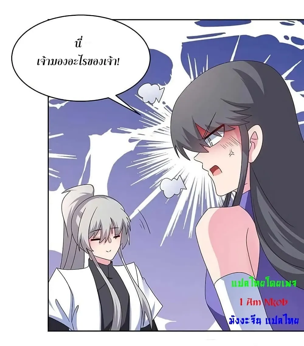Manga-lc-com อ่านมังงะ อ่านการ์ตูน ออนไลน์ ฟรี Above All Gods ตอนที่ 1 2 3 4 5 6 7 8 9 10 11 12 13 14 ฟรี ไม่มีโฆษณา Manga-lc - อ่าน มังงะ อ่าน การ์ตูน ออนไลน์ อ่านมังงะ ฟรี