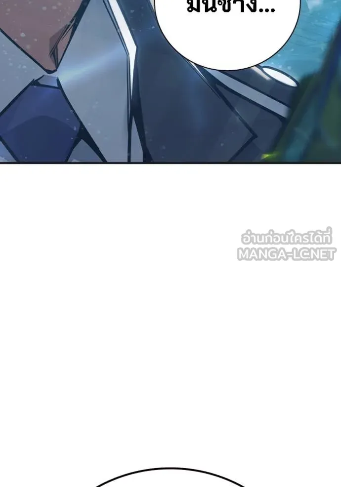 เยาวชนคนคุก ตอนที่ 53 รูปที่ 224