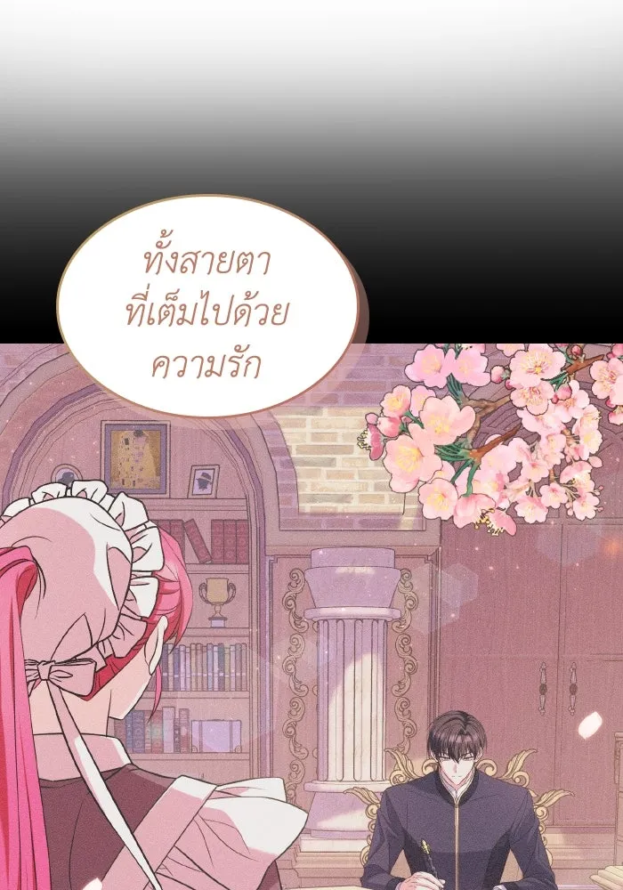 ทำแบบนี้ไม่ได้เพคะ องค์ชาย ตอนที่ 52 รูปที่ 104