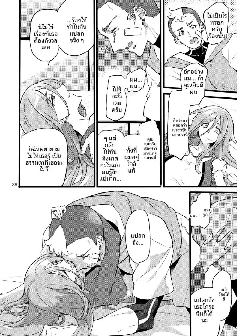 Doujin-Lc- อ่าน โดจิน มังฮวา เกาหลี ญี่ปุ่น จีน แปลไทย ถึงอย่างนั้น คุณก็ยัง (Mochimako) ตอนที่ 1 2 3 4 5 6 7 8 9 10 11 12 13 14 ฟรี ไม่มีโฆษณา อ่าน โดจิน Manhwa เกาหลี ญี่ปุ่น จีน เรามีครบ คัดมาให้เน้นๆ โดจิน 18+ รับประกันความฟินโดย  Doujin Lc