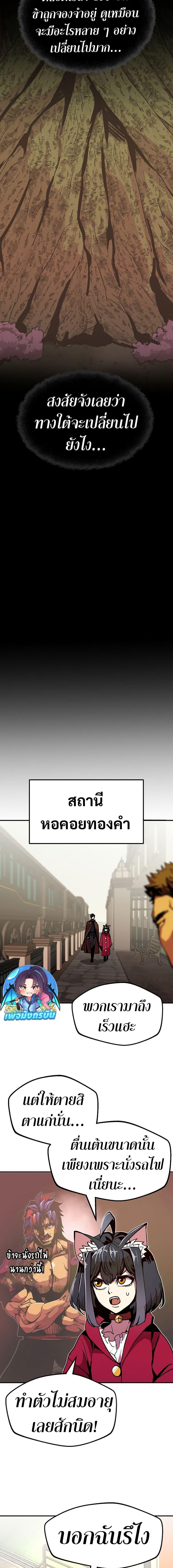 Manga-lc-com อ่านมังงะ อ่านการ์ตูน ออนไลน์ ฟรี Worthless Regression ตอนที่ 1 2 3 4 5 6 7 8 9 10 11 12 13 14 ฟรี ไม่มีโฆษณา Manga-lc - อ่าน มังงะ อ่าน การ์ตูน ออนไลน์ อ่านมังงะ ฟรี