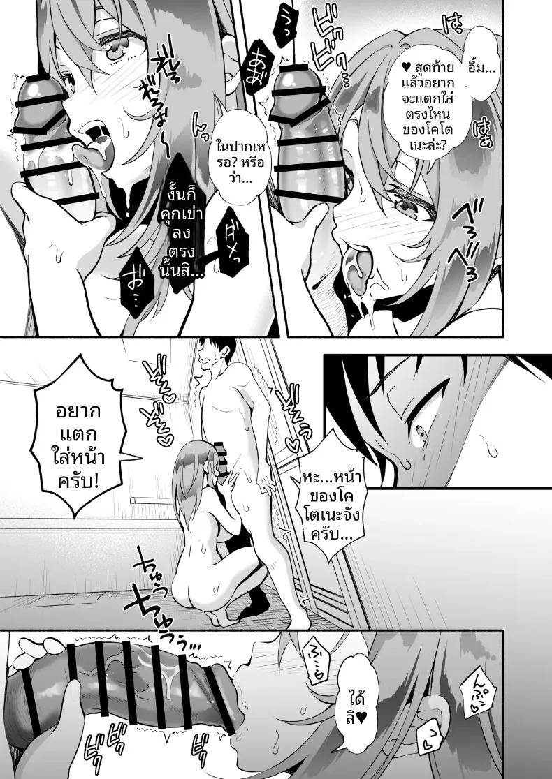 Doujin-Lc- อ่าน โดจิน มังฮวา เกาหลี ญี่ปุ่น จีน แปลไทย พี่ชายที่รักเมื่อได้กลับมาพบกันอีกครั้ง จากน้องสาวในวันนั้นกลายเป็นสาวมหาวิทยาลัยสุดเปี่ยมเสน่ห์ (Ohara Makoto) ตอนที่ 1 2 3 4 5 6 7 8 9 10 11 12 13 14 ฟรี ไม่มีโฆษณา อ่าน โดจิน Manhwa เกาหลี ญี่ปุ่น จีน เรามีครบ คัดมาให้เน้นๆ โดจิน 18+ รับประกันความฟินโดย  Doujin Lc