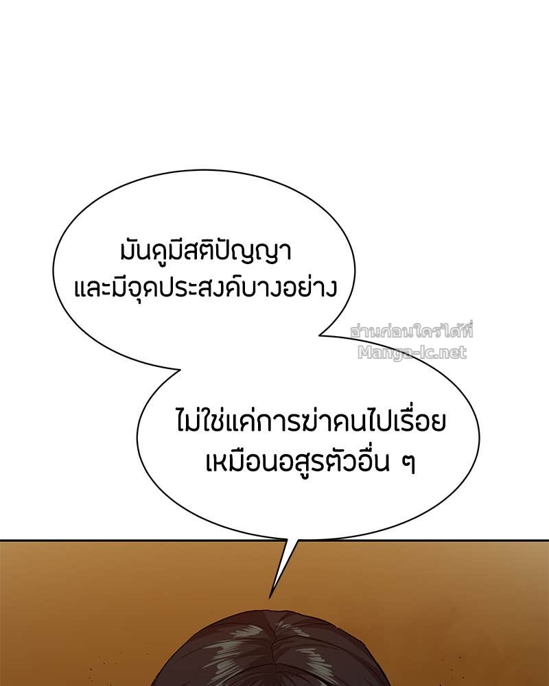 Doujin-Lc- อ่าน โดจิน มังฮวา เกาหลี ญี่ปุ่น จีน แปลไทย ข้าราชการพิเศษ ตอนที่ 1 2 3 4 5 6 7 8 9 10 11 12 13 14 ฟรี ไม่มีโฆษณา อ่าน โดจิน Manhwa เกาหลี ญี่ปุ่น จีน เรามีครบ คัดมาให้เน้นๆ โดจิน 18+ รับประกันความฟินโดย Doujin Lc