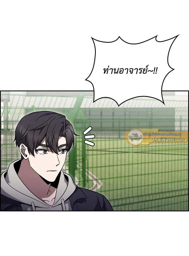 The Delivery Man From Murim ตอนที่ ตอนที่ 47 รูปที่ 72