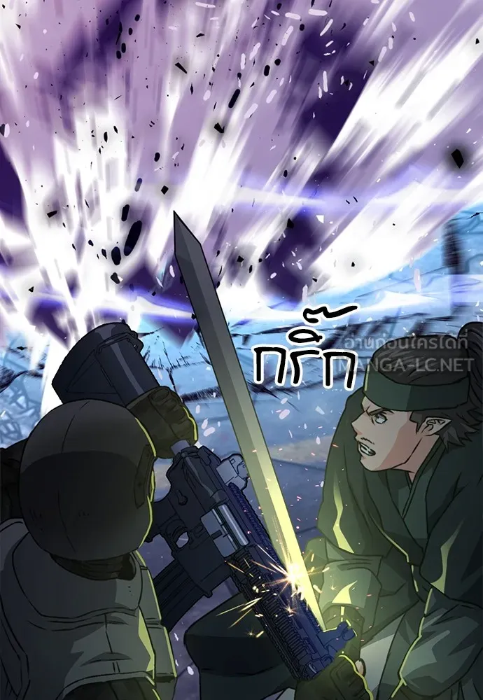 ดรูอิดแห่งสถานีโซล ตอนที่ 129 รูปที่ 177