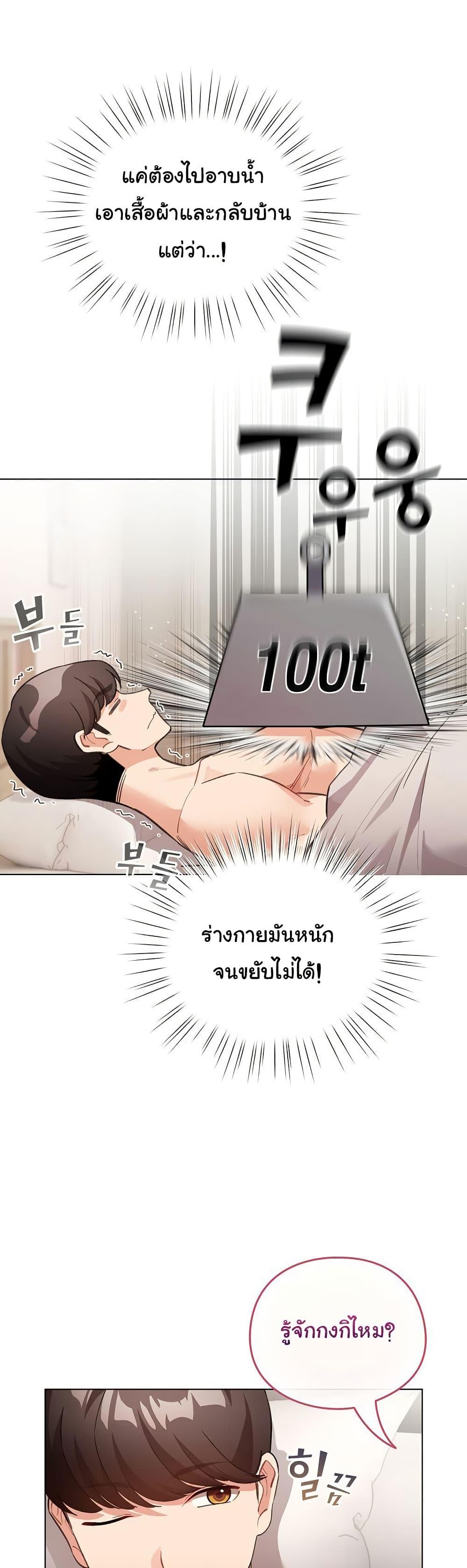 Doujin-Lc- อ่าน โดจิน มังฮวา เกาหลี ญี่ปุ่น จีน แปลไทย I Became a Pornhwa NPC ตอนที่ 1 2 3 4 5 6 7 8 9 10 11 12 13 14 ฟรี ไม่มีโฆษณา อ่าน โดจิน Manhwa เกาหลี ญี่ปุ่น จีน เรามีครบ คัดมาให้เน้นๆ โดจิน 18+ รับประกันความฟินโดย  Doujin Lc