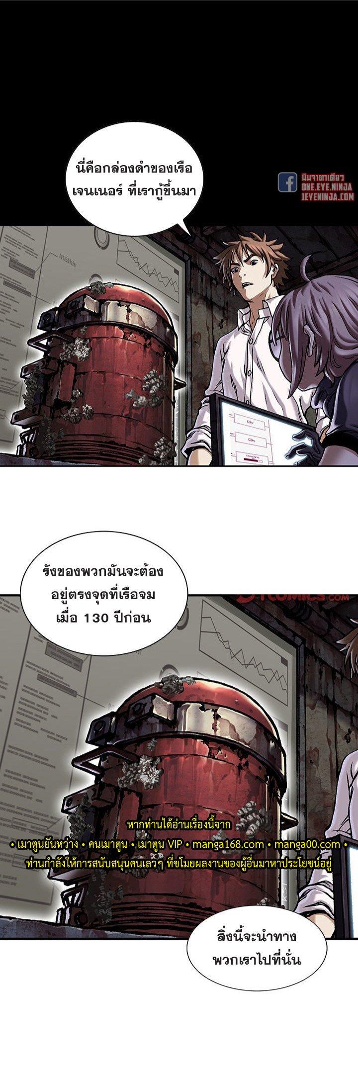 Manga-lc-com อ่านมังงะ อ่านการ์ตูน ออนไลน์ ฟรี Leviathan เลวีอาธาน อสูรกายใต้สมุทร ตอนที่ 1 2 3 4 5 6 7 8 9 10 11 12 13 14 ฟรี ไม่มีโฆษณา Manga-lc - อ่าน มังงะ อ่าน การ์ตูน ออนไลน์ อ่านมังงะ ฟรี