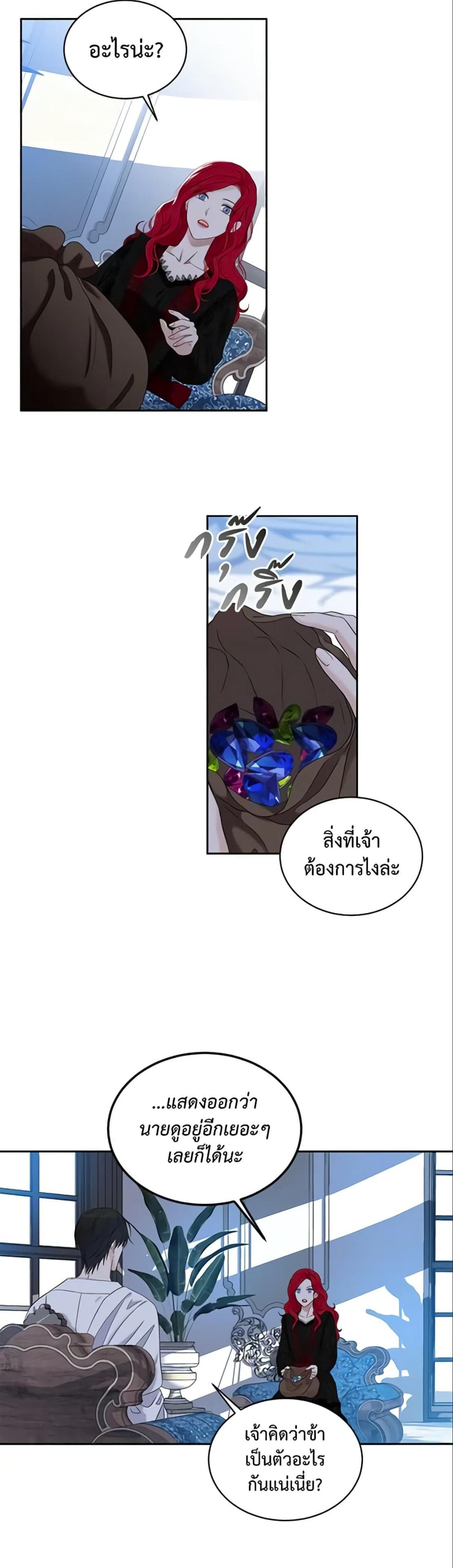 Manga-lc-com อ่านมังงะ อ่านการ์ตูน ออนไลน์ ฟรี I Fell into a Reverse Harem Game! ตอนที่ 1 2 3 4 5 6 7 8 9 10 11 12 13 14 ฟรี ไม่มีโฆษณา Manga-lc - อ่าน มังงะ อ่าน การ์ตูน ออนไลน์ อ่านมังงะ ฟรี