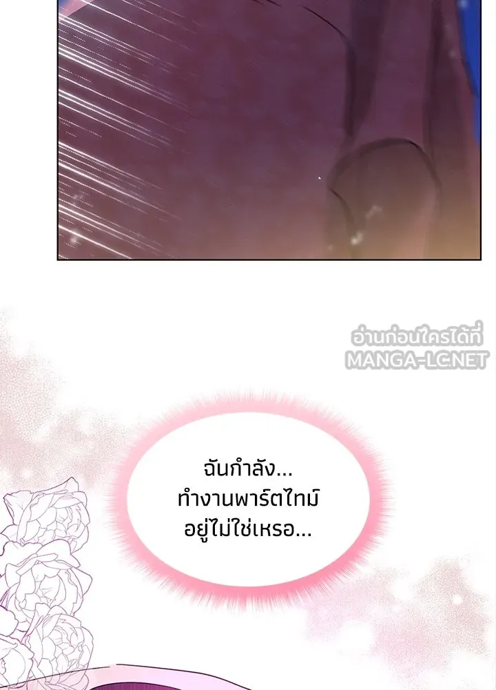อดีตภรรยาของพระเอกหนุ่มจอมคลั่งรัก ตอนที่ 1 รูปที่ 84
