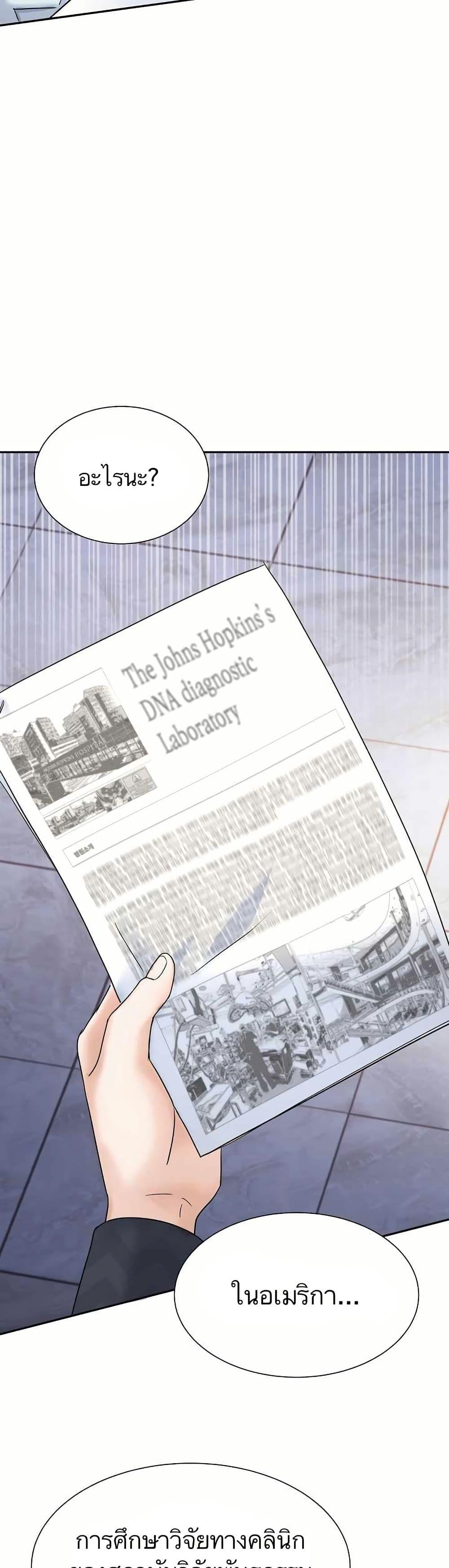 Manga-lc-com อ่านมังงะ อ่านการ์ตูน ออนไลน์ ฟรี Return of the Max-Level Doctor ตอนที่ 1 2 3 4 5 6 7 8 9 10 11 12 13 14 ฟรี ไม่มีโฆษณา Manga-lc - อ่าน มังงะ อ่าน การ์ตูน ออนไลน์ อ่านมังงะ ฟรี