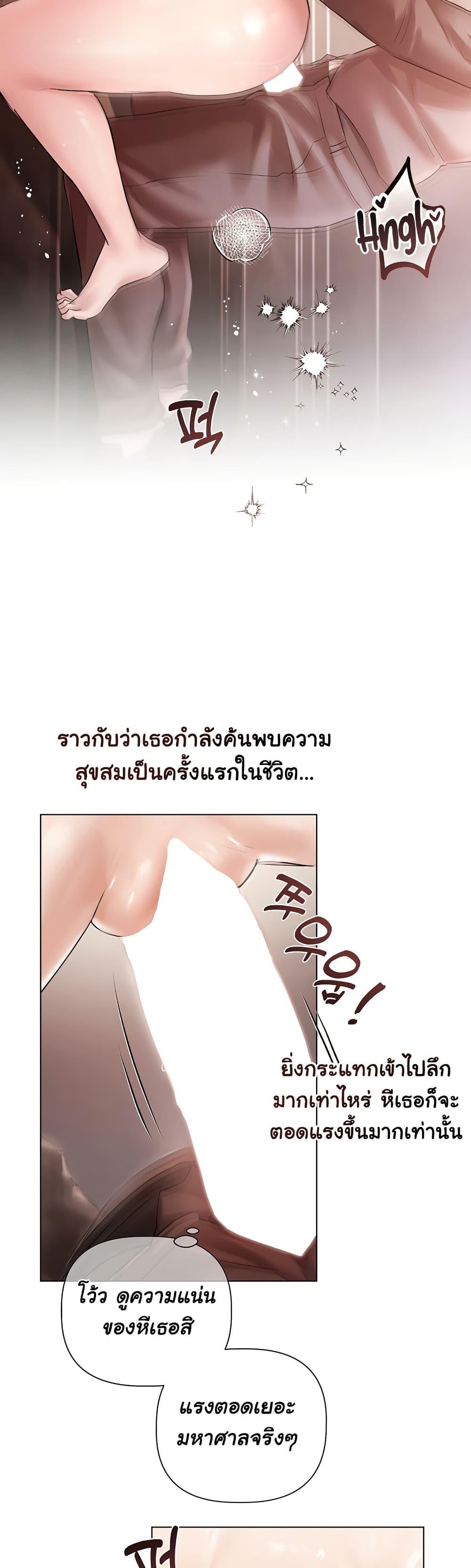 Doujin-Lc- อ่าน โดจิน มังฮวา เกาหลี ญี่ปุ่น จีน แปลไทย Slave to Poetry ตอนที่ 1 2 3 4 5 6 7 8 9 10 11 12 13 14 ฟรี ไม่มีโฆษณา อ่าน โดจิน Manhwa เกาหลี ญี่ปุ่น จีน เรามีครบ คัดมาให้เน้นๆ โดจิน 18+ รับประกันความฟินโดย  Doujin Lc