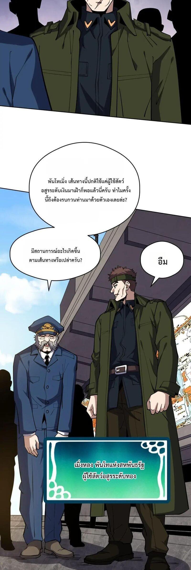 Manga-lc-com อ่านมังงะ อ่านการ์ตูน ออนไลน์ ฟรี Global Beast Tamer I Can See the Path of Evolution ตอนที่ 1 2 3 4 5 6 7 8 9 10 11 12 13 14 ฟรี ไม่มีโฆษณา Manga-lc - อ่าน มังงะ อ่าน การ์ตูน ออนไลน์ อ่านมังงะ ฟรี