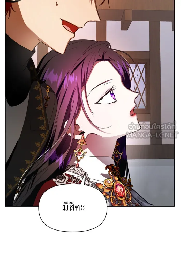 ชิงชีวิตพลิกลิขิตชะตา ตอนที่ 55. ความเข้าใจผิด(1) รูปที่ 18