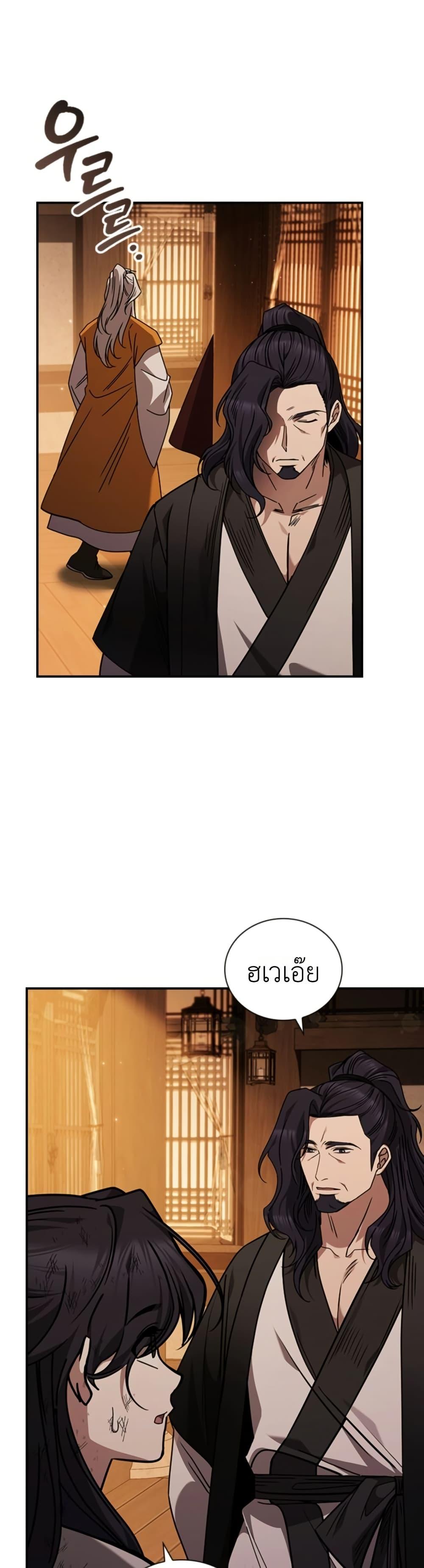 Manga-lc-com อ่านมังงะ อ่านการ์ตูน ออนไลน์ ฟรี Eldest Senior Lee Huis Second Chance in Life ตอนที่ 1 2 3 4 5 6 7 8 9 10 11 12 13 14 ฟรี ไม่มีโฆษณา Manga-lc - อ่าน มังงะ อ่าน การ์ตูน ออนไลน์ อ่านมังงะ ฟรี