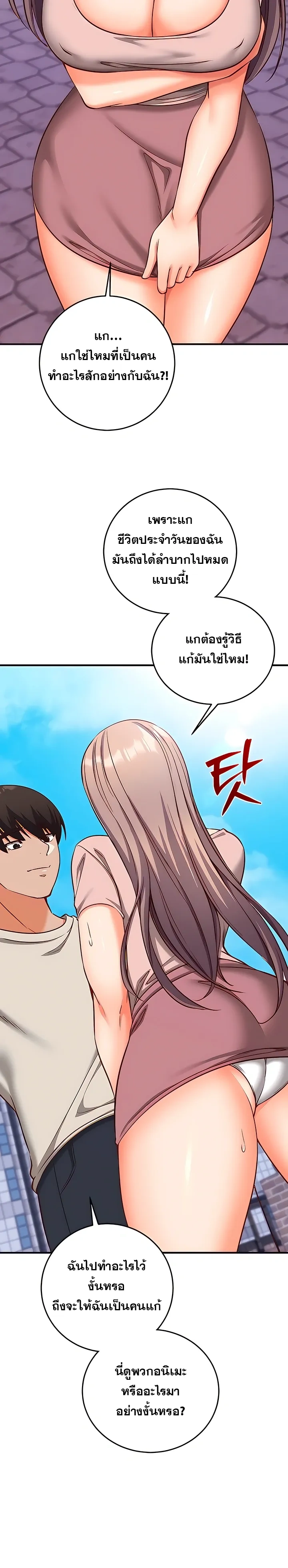 Doujin-Lc- อ่าน โดจิน มังฮวา เกาหลี ญี่ปุ่น จีน แปลไทย Mind Control สะกดจิตรัก ตอนที่ 1 2 3 4 5 6 7 8 9 10 11 12 13 14 ฟรี ไม่มีโฆษณา อ่าน โดจิน Manhwa เกาหลี ญี่ปุ่น จีน เรามีครบ คัดมาให้เน้นๆ โดจิน 18+ รับประกันความฟินโดย  Doujin Lc