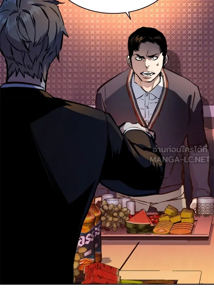 พี่ชายสายบอดี้การ์ด ตอนที่ 179 รูปที่ 6